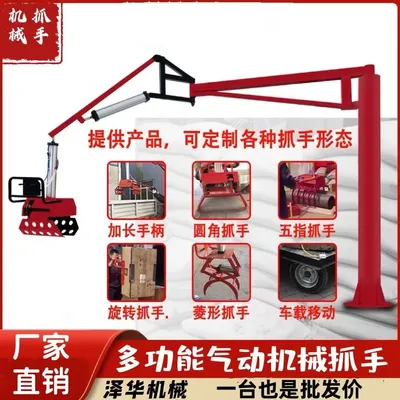 甲仙区雄克卡盘爪schunk机械抓手303542PZN-plus 100-1-IS汰慷秒报价
